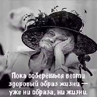 Аватара пользователя